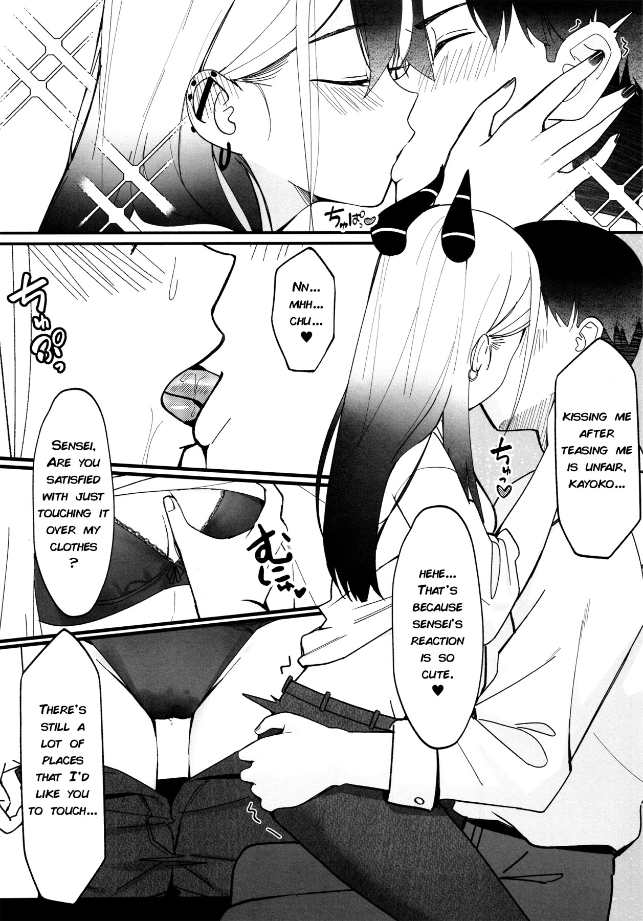 Hentai Manga Comic-A Fingertip Away-Read-12